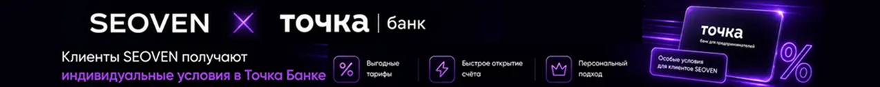 Промо баннер